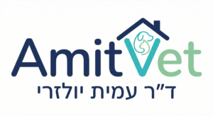 וטרינר עד הבית ד"ר עמית יולזרי