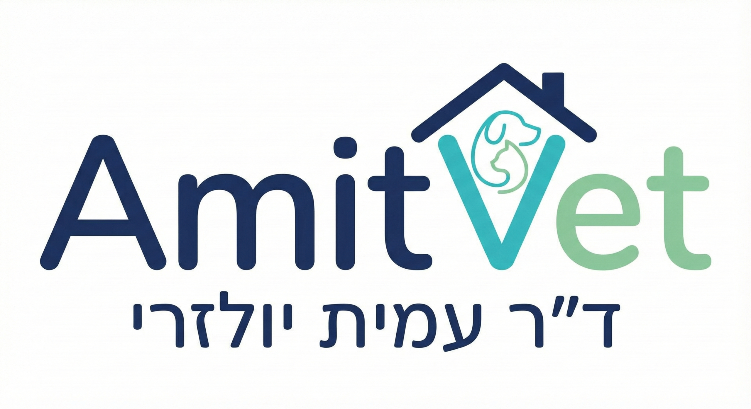 וטרינר עד הבית ד"ר עמית יולזרי